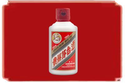 凉山越西县烟酒回收茅台小可爱.jpg