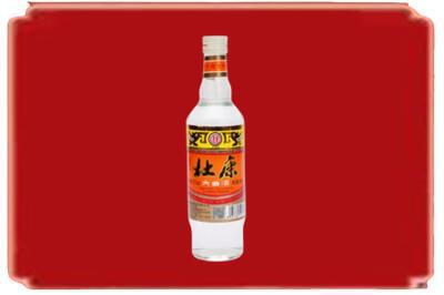 凉山越西县烟酒回收杜康.jpg